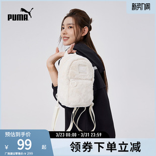 双肩背包女户外旅行简约拉链毛绒迷你手机包091502puma官方奥莱
