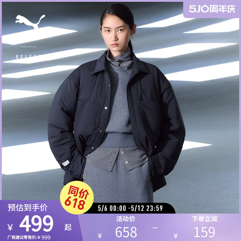 PUMA彪马 男女格雷系宽松衬衫式按扣夹棉外套 GR-XPRMNT 633477