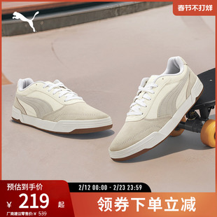 缓震复古休闲板鞋C-SKATE男舒适运动鞋403145彪马puma官方奥莱