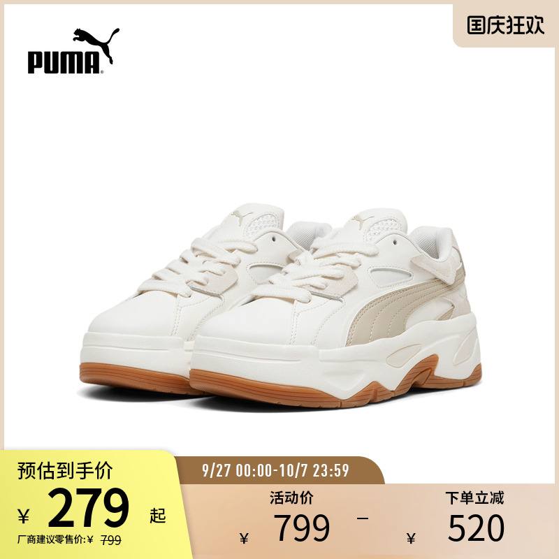 PUMA彪马女子复古休闲鞋