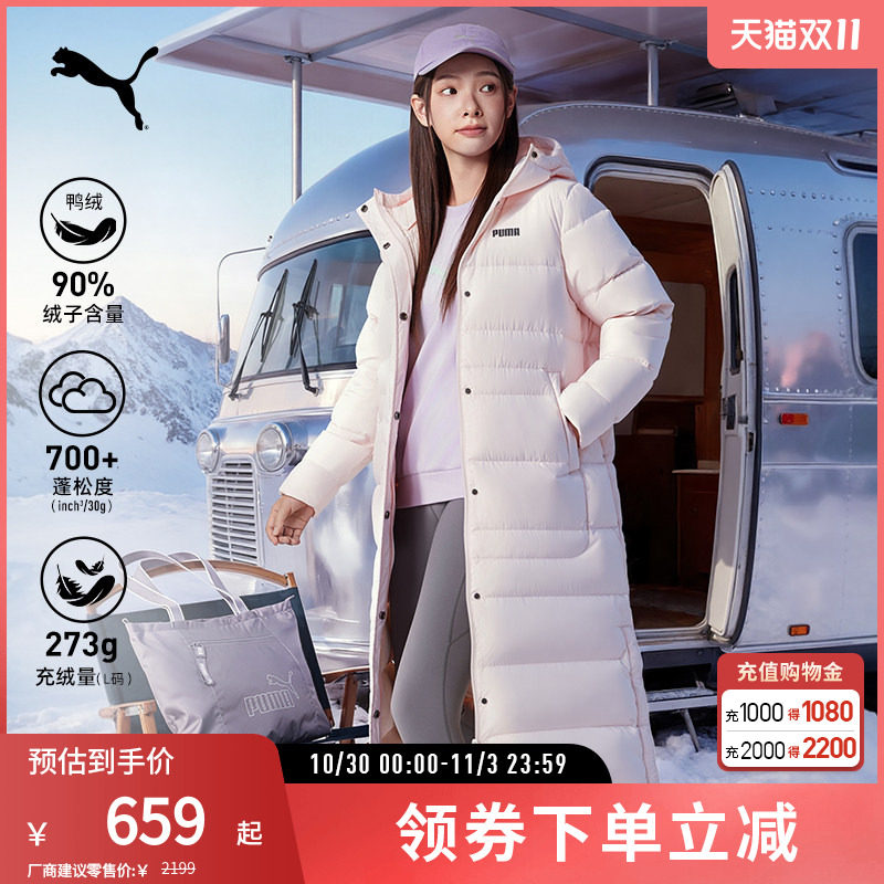 PUMA彪马女保暖防风拒水羽绒外套