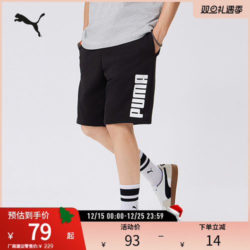 PUMA彪马男运动休闲印花抽绳短裤