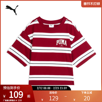 PUMA彪马女运动休闲印花短袖T恤