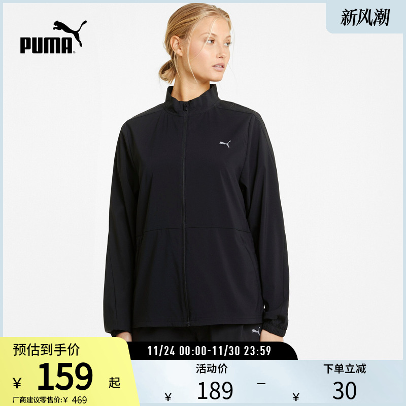梭织夹克外套女反光立领PUMA彪马
