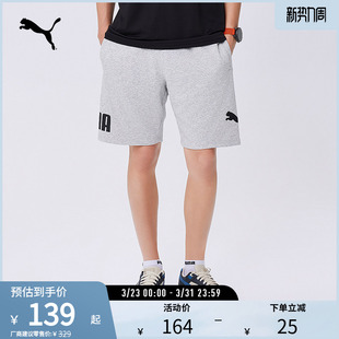宽松直筒印花跑步运动短裤 683443彪马puma官方奥莱 男休闲五分裤