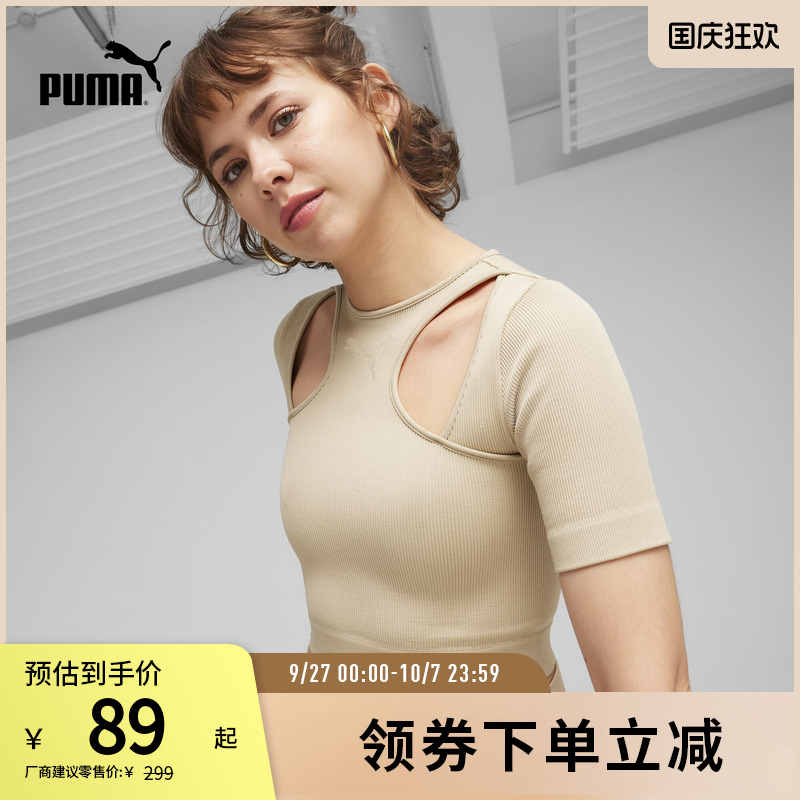PUMA彪马女子镂空短袖T恤