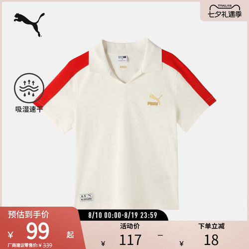PUMA彪马女子休闲拼色短袖POLO衫