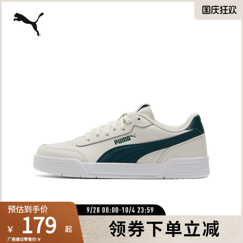 板鞋小白鞋男女经典复古PUMA彪马图片