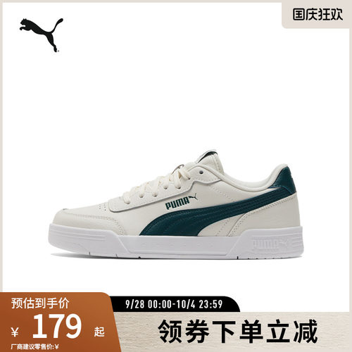 板鞋小白鞋男女经典复古PUMA彪马