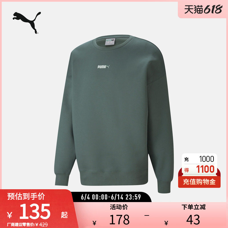 运动休闲卫衣套头衫男女加绒宽松圆领上衣534365彪马puma官方奥莱
