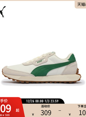 缓震轻便复古跑鞋RUNTAMED男女运动休闲鞋401605彪马puma官方奥莱
