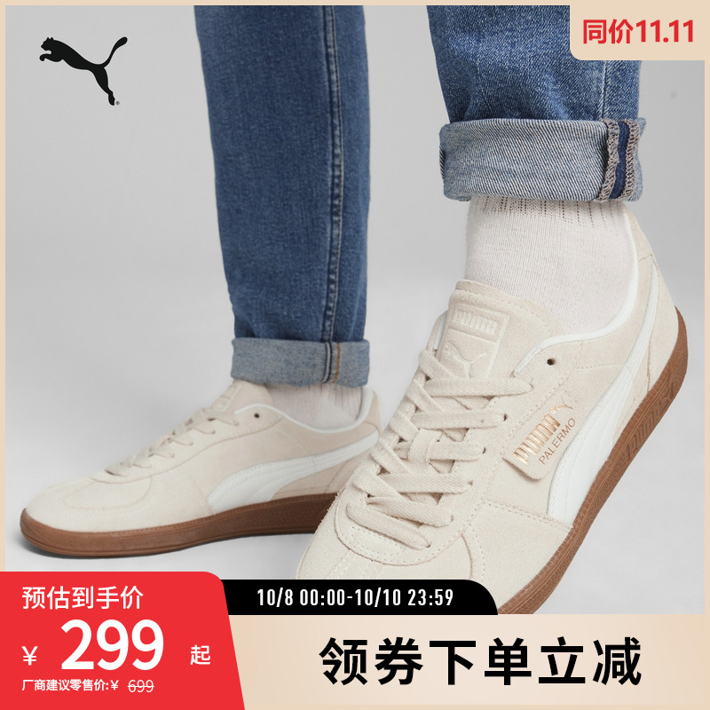 PUMA彪马男女复古休闲板鞋