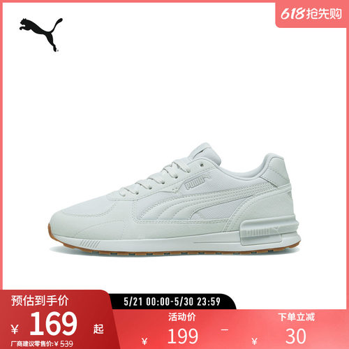 PUMA彪马男女同款拼接休闲鞋