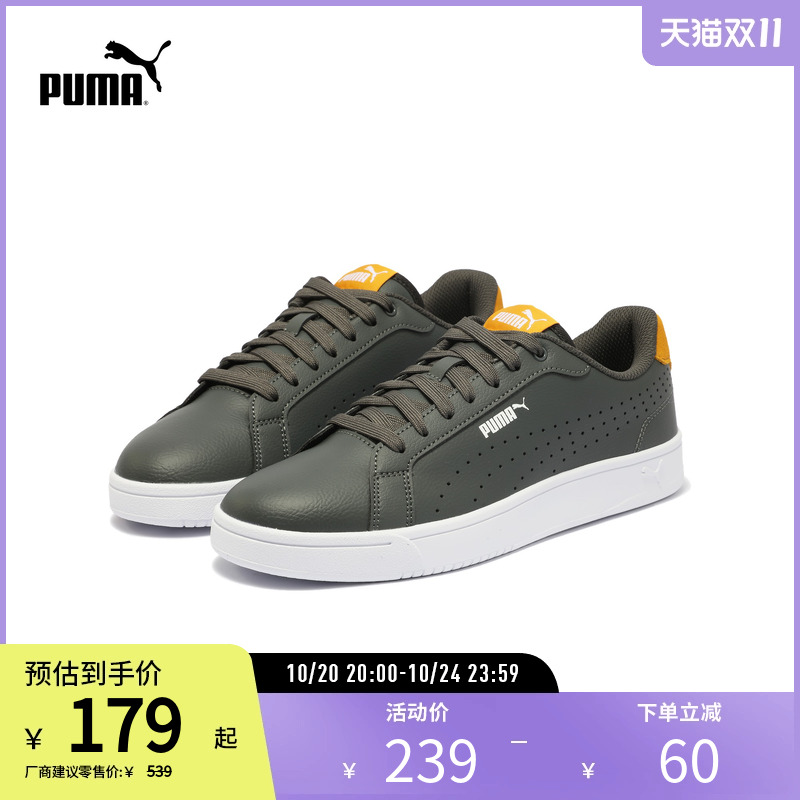 轻便休闲鞋GROUNDED男女低帮时尚经典板鞋398418彪马puma官方奥莱