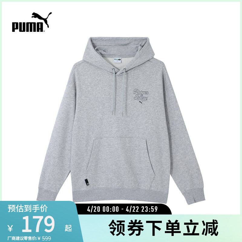 运动休闲风连帽卫衣男女情侣款简约套头衫631036彪马puma官方奥莱