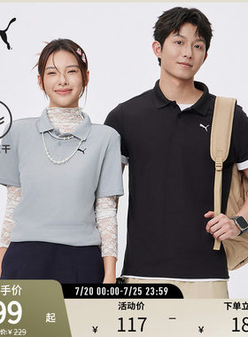 PUMA彪马男短袖Polo衫