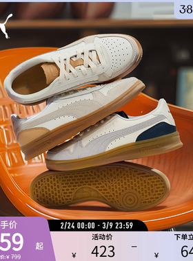 经典复古透气板鞋INDOOR男女通勤简约休闲鞋401362puma官方奥莱