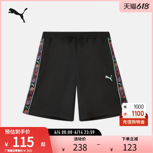 PUMA彪马男运动休闲宽松短裤