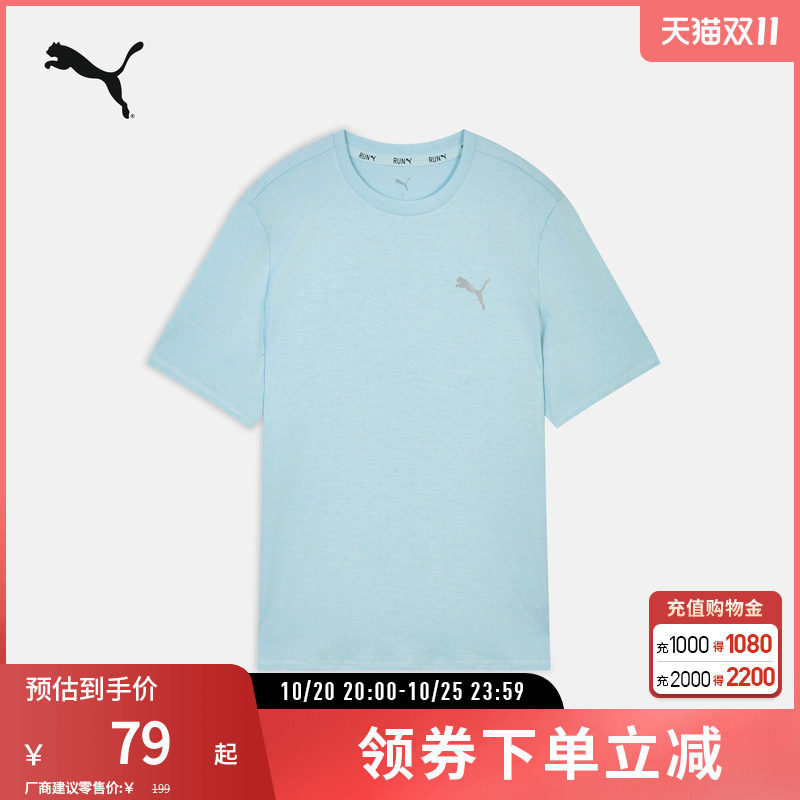 PUMA彪马男吸湿速干开衩短袖T恤