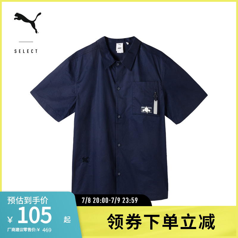 PUMA彪马男女宽松衬衫