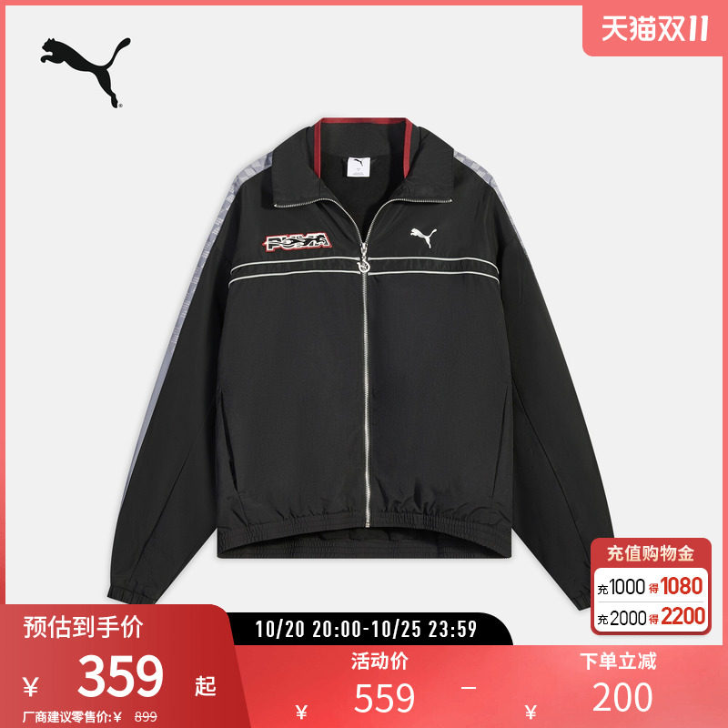 PUMA彪马男女同款赛车风加绒外套