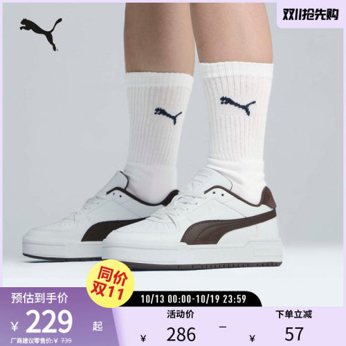 PUMA彪马女子运动休闲板鞋
