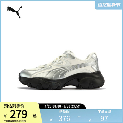 PUMA彪马女复古潮流厚底休闲鞋