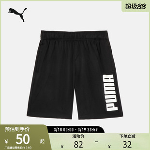 复古宽松直筒运动短裤男简约休闲五分裤848712彪马puma官方奥莱