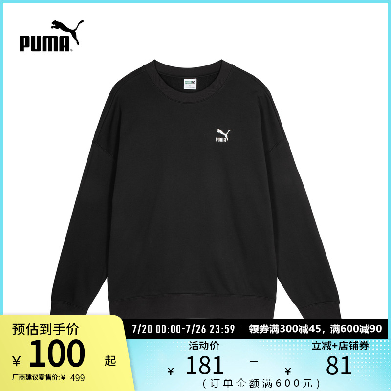 PUMA彪马男女同款休闲圆领卫衣