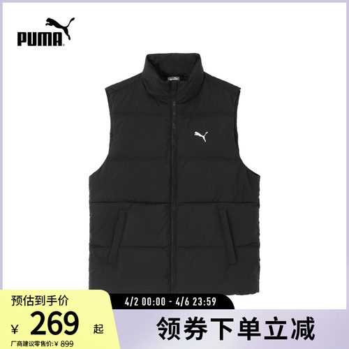 PUMA彪马男羽绒鸭绒保暖马甲背心