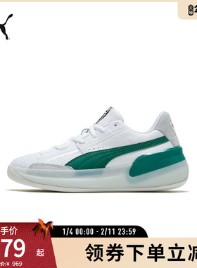 缓震防滑透气实战篮球鞋CLYDE HARDWOOD男女193663彪马puma奥莱