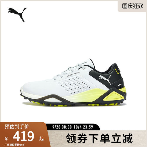 PUMA彪马男防滑高尔夫运动鞋