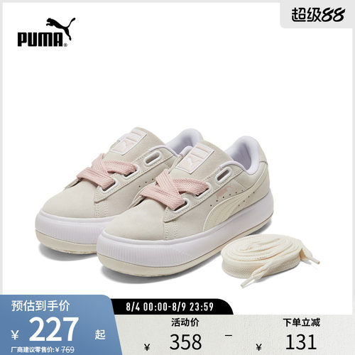 PUMA彪马女子复古厚底休闲鞋