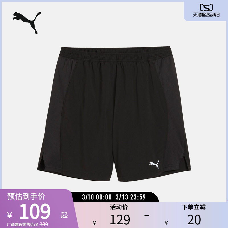 跑步训练短裤男吸湿速干简约宽松运动裤527246彪马puma官方奥莱