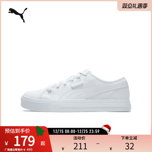 休闲板鞋男女黑白帆布PUMA彪马