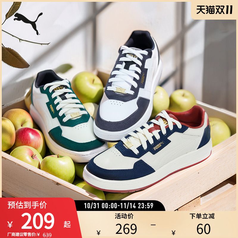 休闲板鞋男女复古撞色PUMA彪马