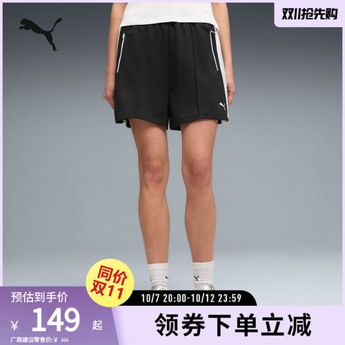 PUMA彪马女运动休闲宽松短裤