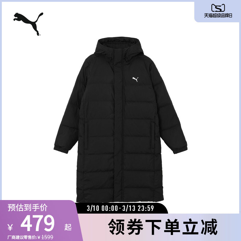 加厚保暖长款羽绒服男女运动休闲轻盈外套685322彪马puma官方奥莱