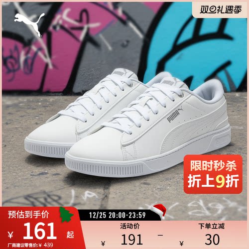 厚底鞋小白鞋女经典百搭PUMA彪马