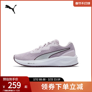 缓震防滑透气跑步鞋AVIATOR男女轻便运动鞋376615puma官方奥莱