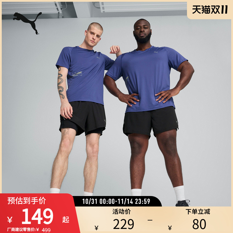 PUMA彪马男子吸湿速干跑步运动训练抽绳二合一短裤 M RUN 526635