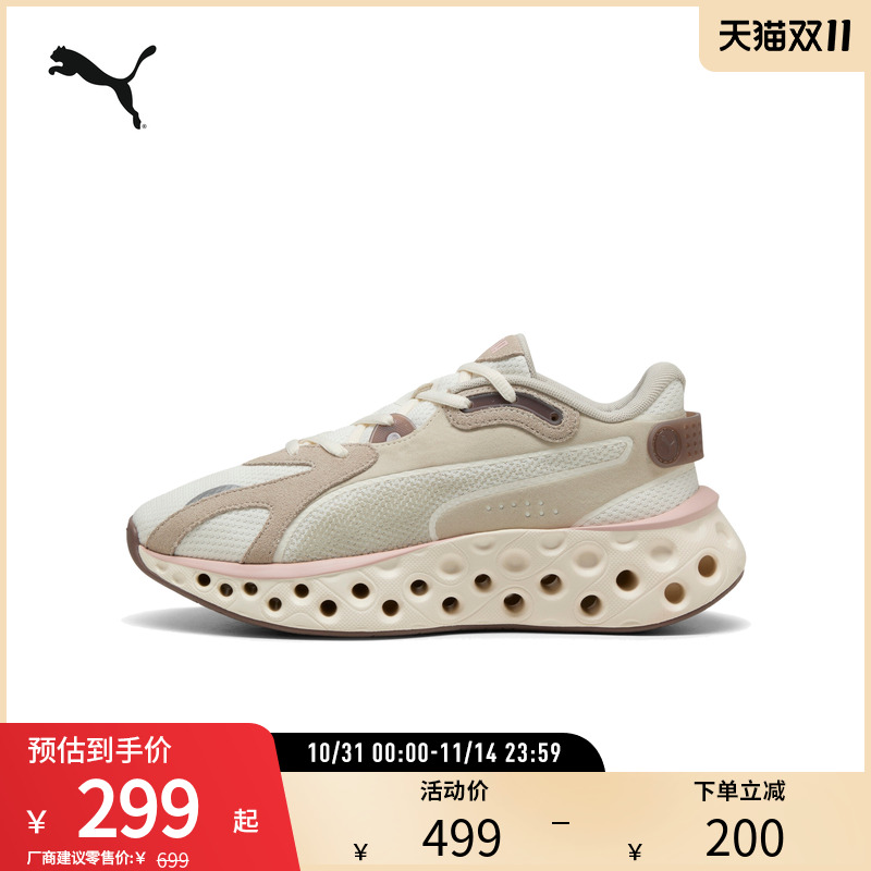 PUMA彪马女子缓震防滑轻量厚底健步跑步鞋 SOFTRIDE 310556