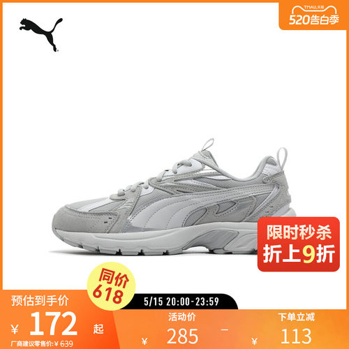 PUMA彪马男女复古休闲鞋