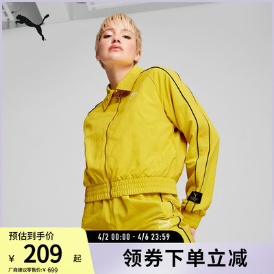 PUMA彪马女休闲拼色拉链外套