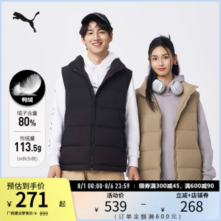 运动马甲男子休闲简约经典 684534puma官方奥莱 隔冷保温羽绒背心