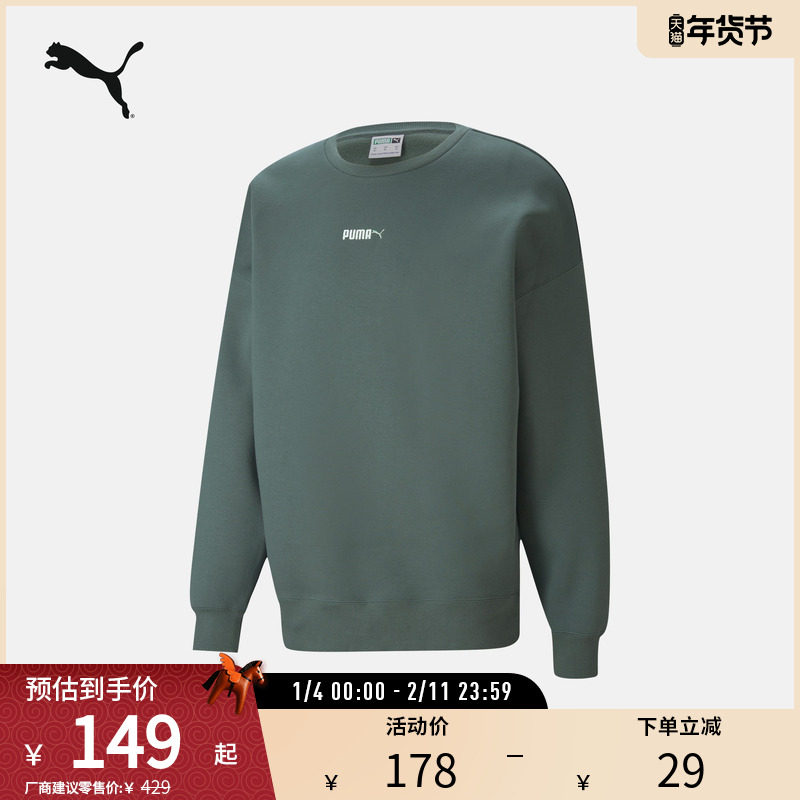 运动休闲卫衣套头衫男女加绒宽松圆领上衣534365彪马puma官方奥莱