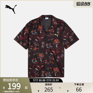 PUMA彪马男子运动休闲满印网眼布衬衫 FLORAL SPORT 633343
