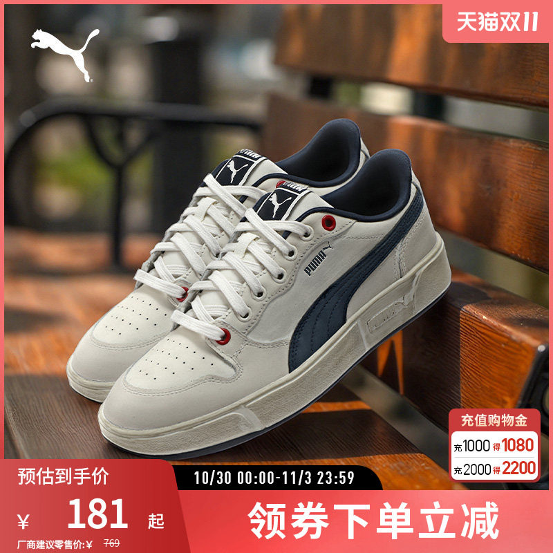 复古低帮板鞋PUMA LX男女简约舒适休闲鞋399254彪马puma官方奥莱