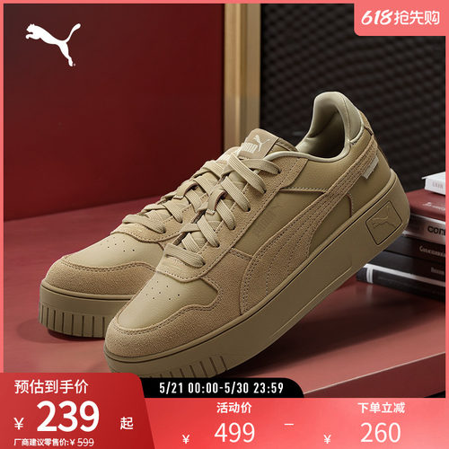 PUMA彪马女子复古休闲板鞋