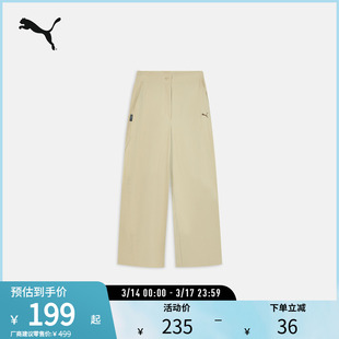 PUMA彪马 女运动休闲刺绣宽松拒水长裤 ALL IN GOOD TIME 634800